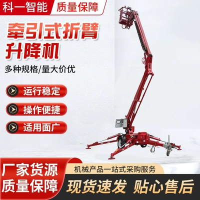 Work Platform High-Altitude Maintenance – Avtomobil fırlanan platformaları