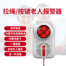 NB-IoT�����tԺ�t�������B�ϰ��o���Kһ�I��Ⱦo������SOS����