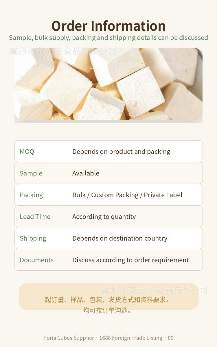 Poria Fu Ling Dried Slices Natural Bulk Herb for Decoction and Soup 500g in use