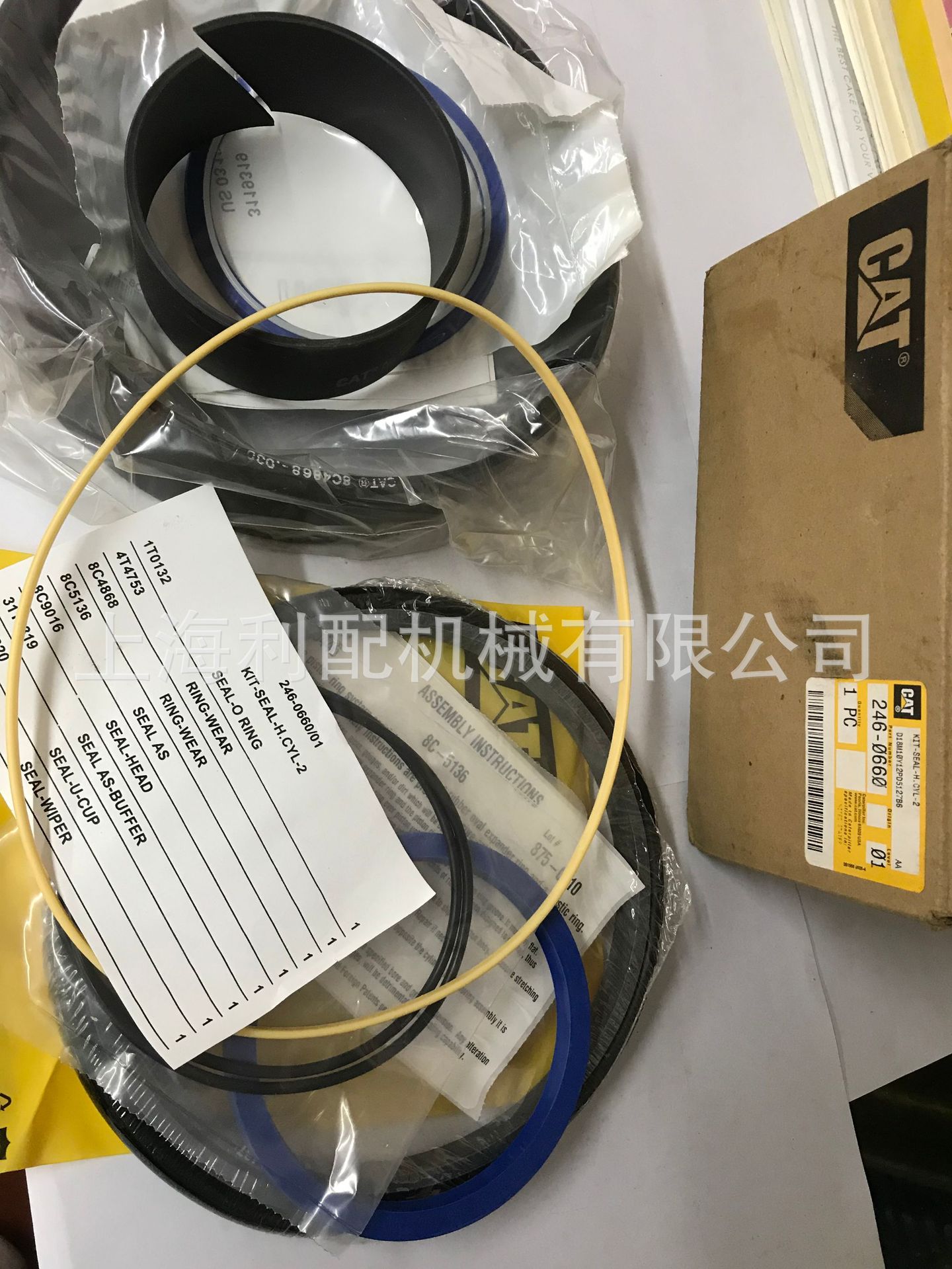 卡特彼勒2460660    246-0660: 液压油缸密封套件R1700G