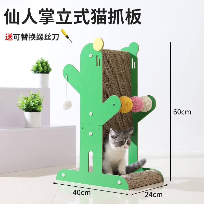 Tablero de agarre de gato de cactus, rectificador vertical de garras, papel corrugado, resistente al desgaste, resistente al agarre, sin astillas, núcleo interno, juguetes intercambiables, suministros para gatos