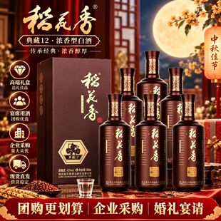 ������42�ȵ��12������Ͱ׾�500ml*12ƿ��Y�ͶY�ڼZ��ˮ�Y��