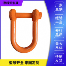 大号马蹄扣弓型D型U型卸扣u型环高强度卸扣国标起重卸扣厂家直供