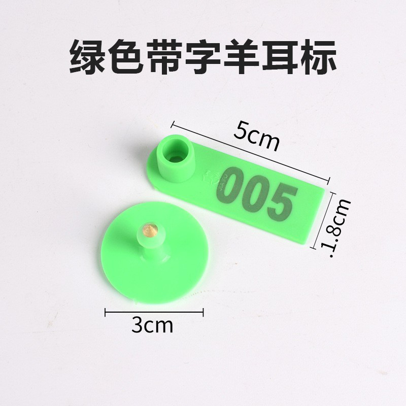 Cerda Etiqueta de oreja oveja Etiqueta de oreja ganado y oveja Etiqueta de oreja número Etiqueta de oreja de cerdo animal veterinario TPU ganado Etiqueta de oreja