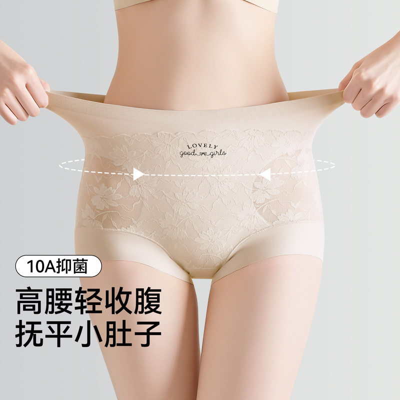 Tummy Control Panties for Women, Wedding Dress Shapewear, Strong Tummy Flattening, Seamless Silk Postpartum Shapewear, Butt-Lifting Pants for Summer Tummy Control Panties for Women, Wedding Dress Shapewear, Strong Tummy Flattening, Seamless Silk Postpartum Shapewear, Butt-Lifting Pants for Summer