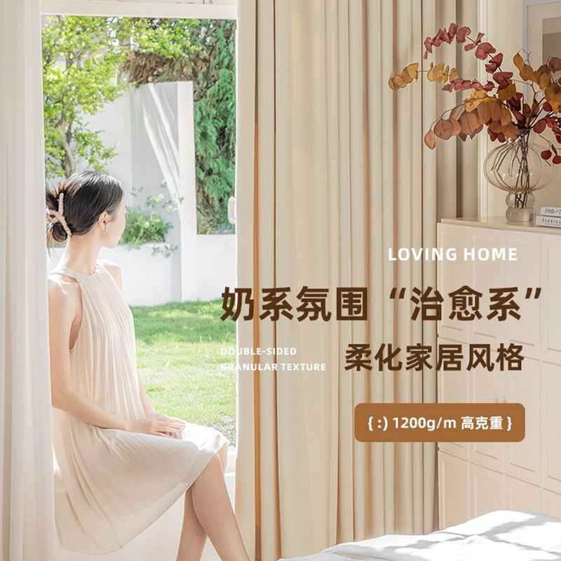 2025 cortinas Shaoxing nuevas cortinas de algodón tela gruesa dormitorio sala de estar simple y moderna fábrica directa