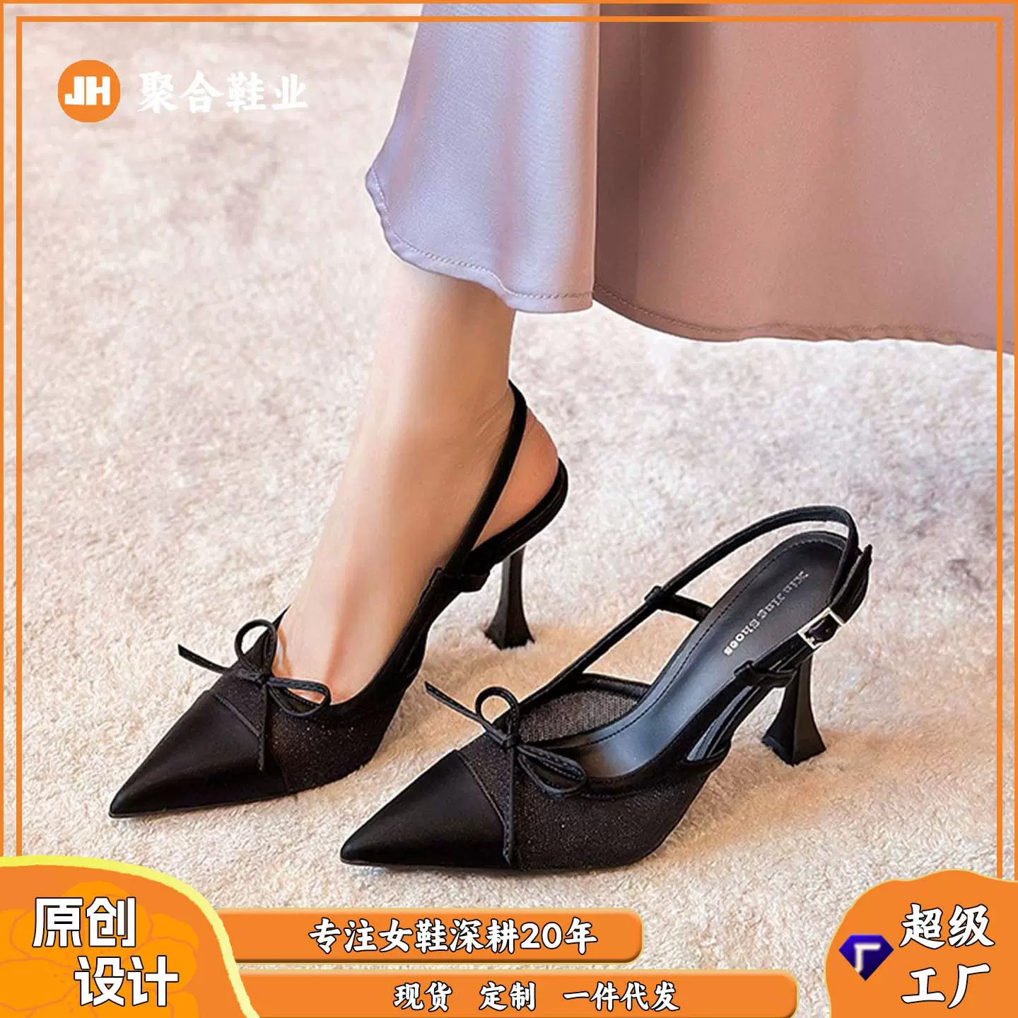 7199-16小香风蕾丝尖头细跟单鞋春季新款时尚欧美后空高跟单鞋女