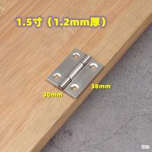 廠家批發不銹鋼小合頁1.5/2.5/3.5/4寸紗門合頁配電箱百葉窗合頁