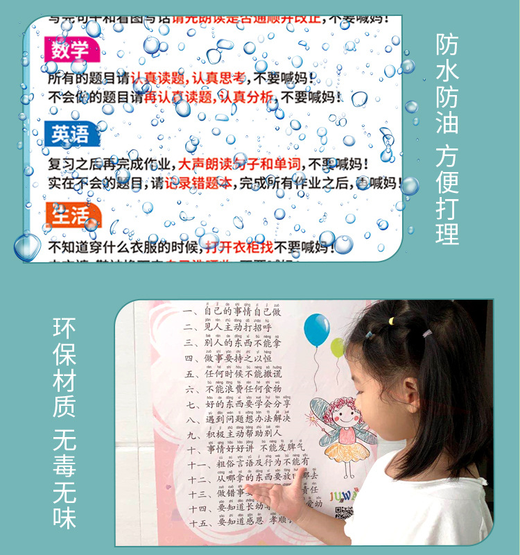 不要喊妈_09.jpg
