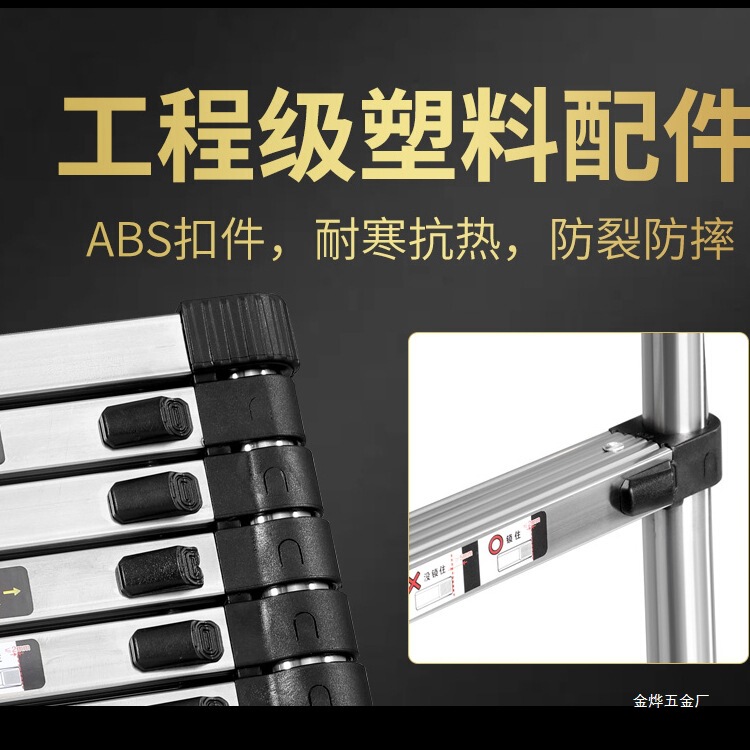 节节伸缩梯便携特粗厚铝合金超长梯子挂钩工程梯阁楼梯可升降金烨|undefined