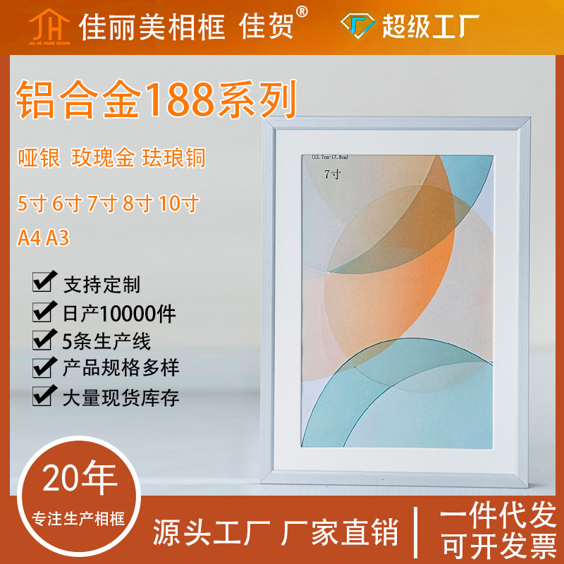 Aluminum Alloy Photo Frame Empty Frame Metal Photo Frame Material Simple and Stylish 5 Inch 6 Inch 7 Inch 8inch 10inch A4A3 Size