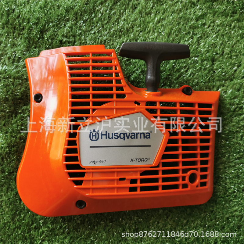 适用于富世华胡斯华纳K760无齿锯K770消防破拆切割机启动器手拉盘