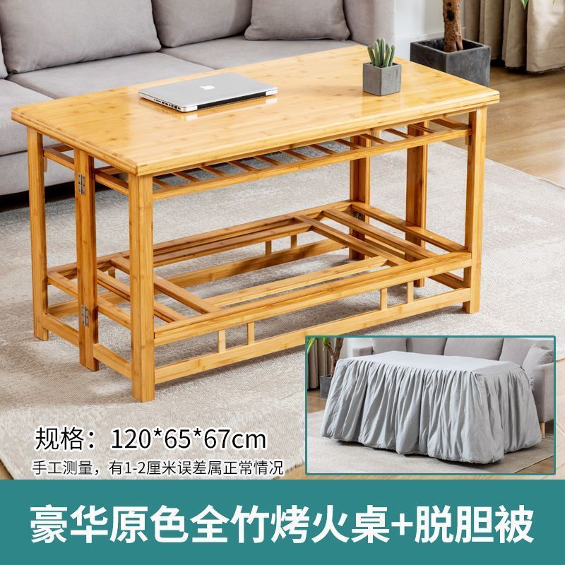 全实木长方形烤火桌家用加厚取暖桌可折叠烤火架冬季餐桌办公暖桌|undefined