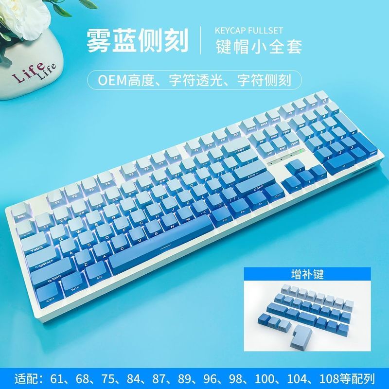 メカニカルキーボードサイド刻印グラデーション半透明キーキャップ磁気軸wootingPBT射出成形高ユニバーサルクロスボーダー|undefined
