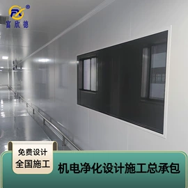 过滤器;无尘车间;风淋室