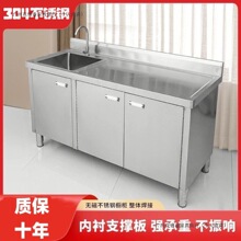 304���P䓆�ˮ�۹���̨��ϴ�˳���ϴ���ˮ�ؙ���ϴ��ۏN������