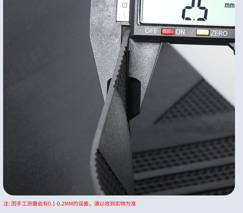 Suitable for Green Source S16/MS16 original rubber foot pads LY1200DT-21A original waterproof electric vehicle foot pads