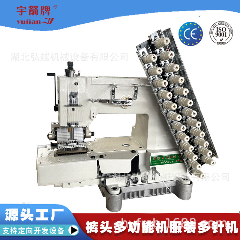 热销HY12048多针机12针工业缝纫机裤头车拉腰头专用服装设备厂家