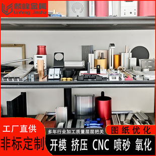 �X�Ͳ��_ģ����cnc�ӹ� �X�Ͻ��⚤ɢ�����X���ۏ��C�����D���S