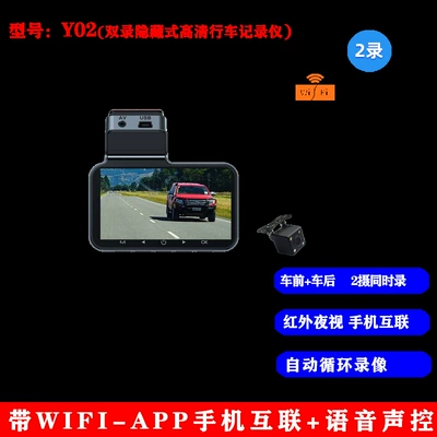 3.0inch IPS display dashcam with Driving recorder - dual-record-y-2-32inch-ips-display-hidden-surveillance-hd-recorder
