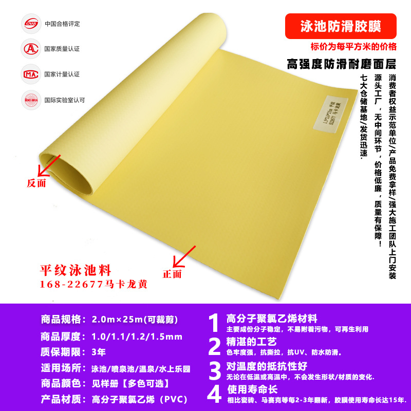 1.2mm [노란색 평직]