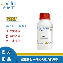 其他化学试剂;生化试剂;通用有机试剂