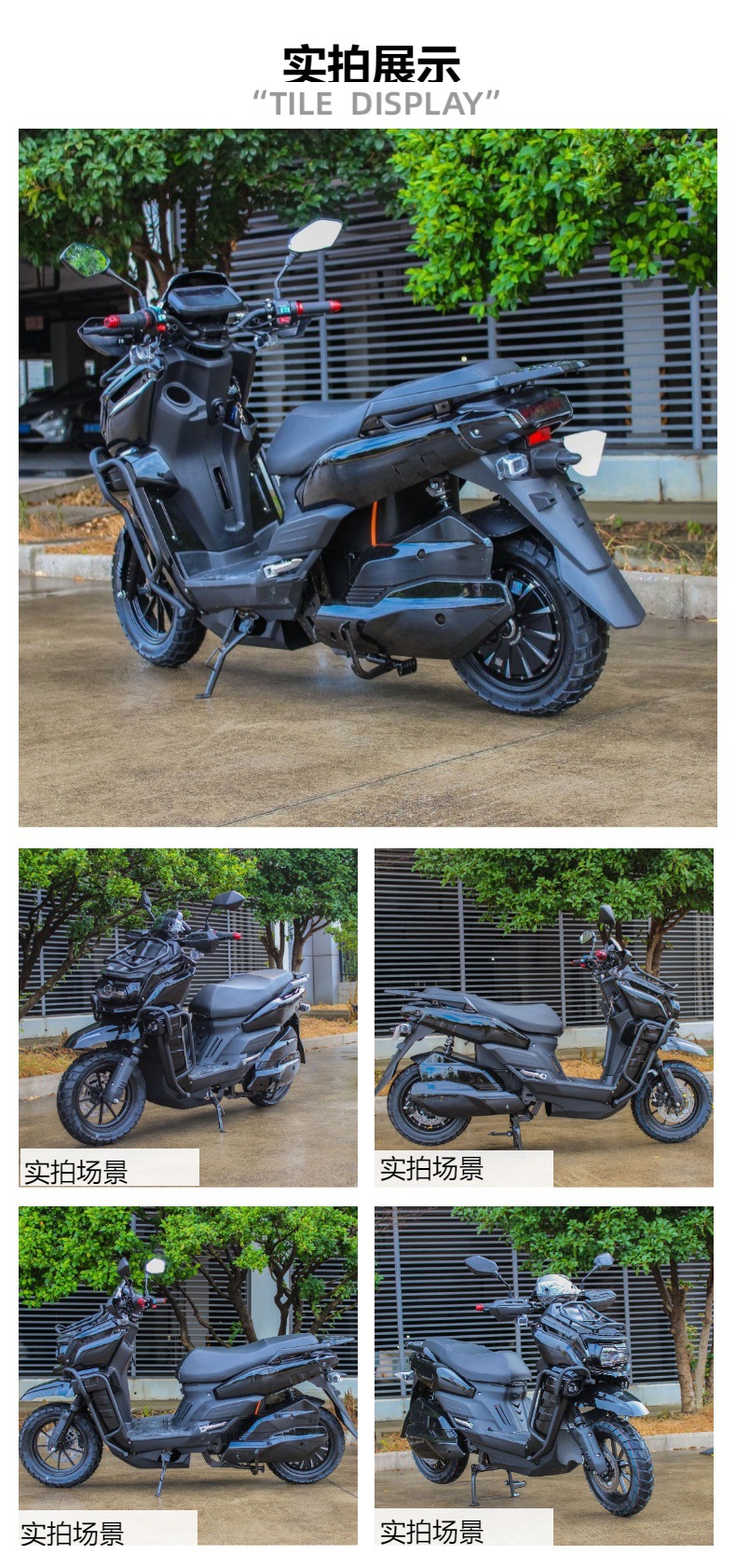 Electric Scooters, High-Power Lithium Battery Motorcycles, Cross-Border Export, Climbing Electric Vehicles, Direct Sales from Foreign Trade Factories