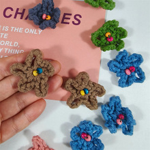 毛线手工小花手工活编织配件辅料服装装饰配饰立体手钩花装饰花朵