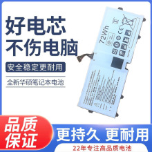 适用于LG gram 13Z970 14Z970A 15Z970 15ZD975  电池LBR1223E