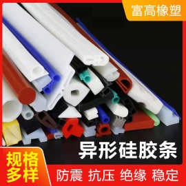 批发异形彩色空心硅橡胶条方形发泡防水防滑硅胶条阻燃密封条厂家