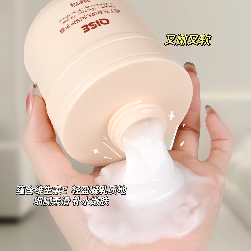 维E水润护手霜大罐滋润保湿提亮肤色防干裂按压式护手霜冬季300g|undefined