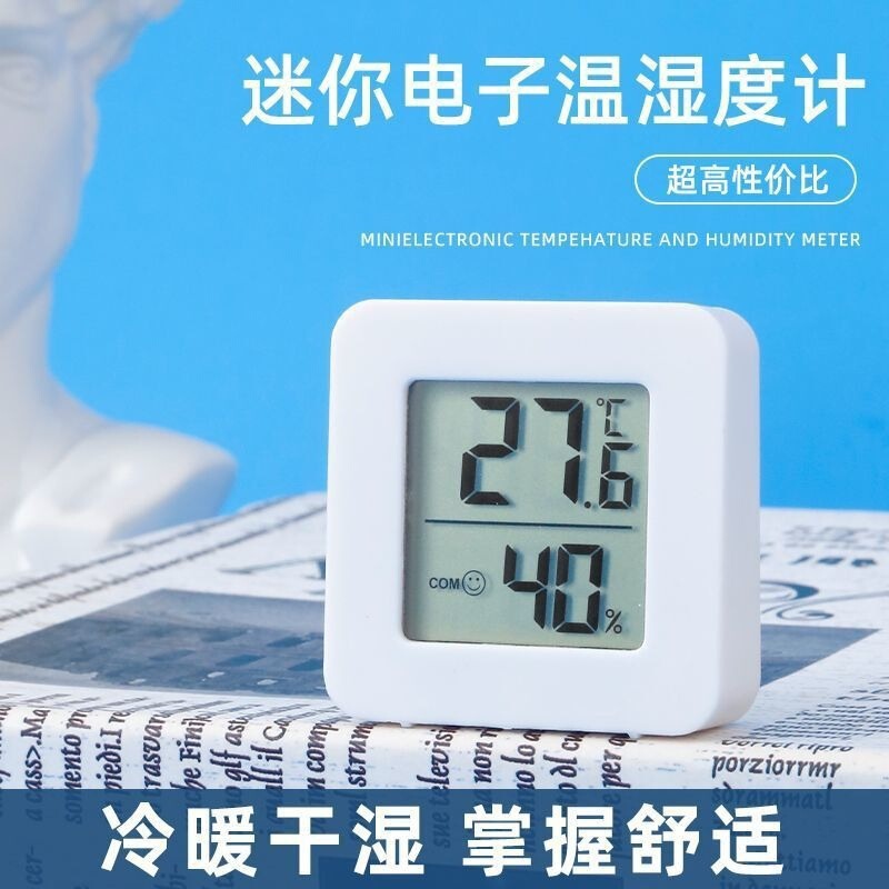 Thermohygrometer for reptile pets, used in incubation and breeding, suitable for turtles, geckos, hermit crabs, electronic thermometer with high-precision temperature measurement Thermohygrometer for reptile pets, used in incubation and breeding, suitable for turtles, geckos, hermit crabs, electronic thermometer with high-precision temperature measurement