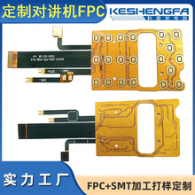 �������Ծ�·��FPCܛ�匦�v�C���ܽK���쾀��fpc���I��fpcܛ�ž�