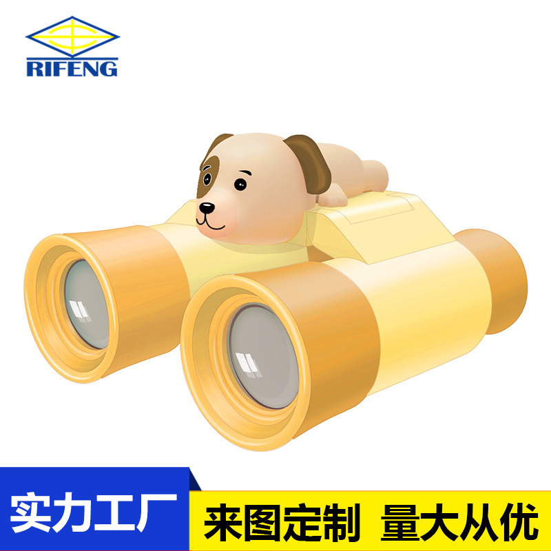 8倍儿童望远镜diy双筒望远镜分享式单筒望远镜高清护眼益智玩具