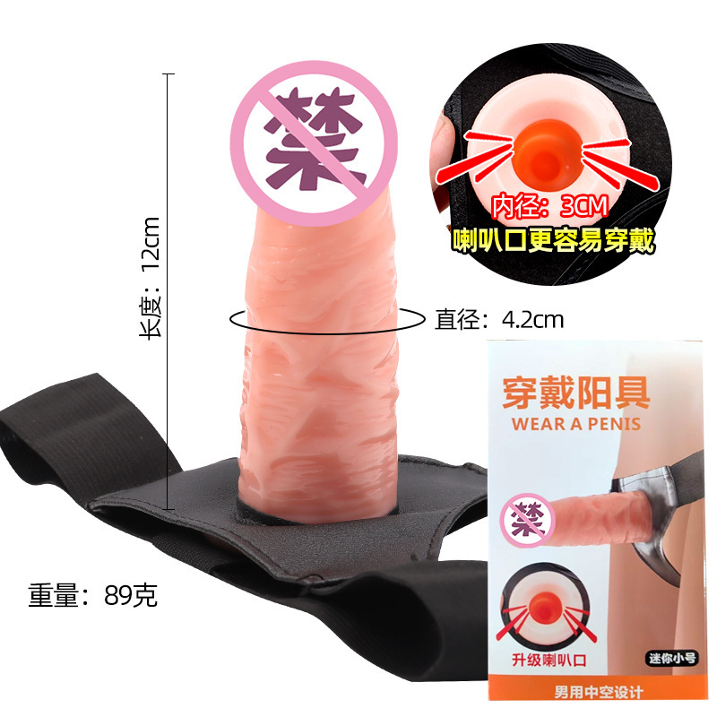 Wearable Hollow Dildo Pants with Soft TPE Sleeve, Flesh-Tone Strap-on Style Harness Pants for Adults — detail image 5