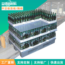源头工厂周转防水中空板 PP塑料板钙塑空心隔板材瓦楞万通中空板