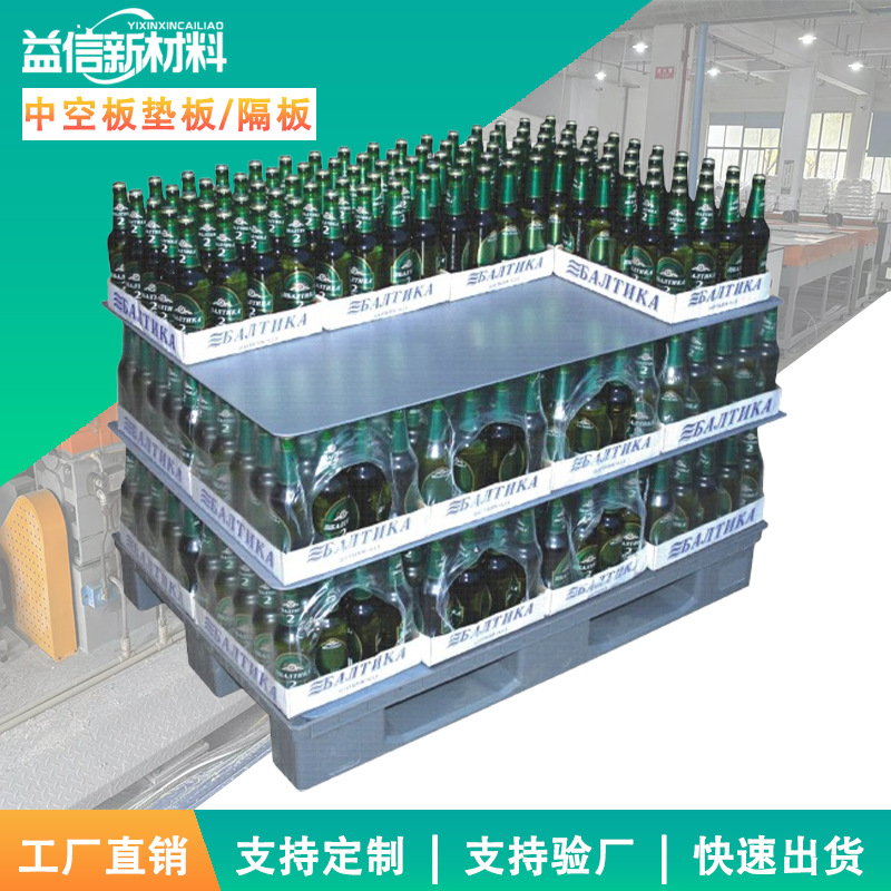 源头工厂周转防水中空板 PP塑料板钙塑空心隔板材瓦楞万通中空板