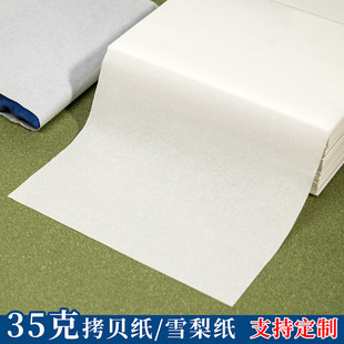 35g��ؐ��ѩ�漈�僲�����ӷ������Ӻ���b��