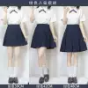 Blue box pleated skirt 42cm+TR short-sleeved shirt