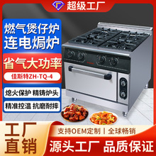 ��˹��������ʽ���^������àt ����ȼ��4�^�ͻ����Рt�B�h�t