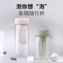 爱因美运动塑料水杯大容量随行杯新款男女夏季高颜值杯子冷萃杯