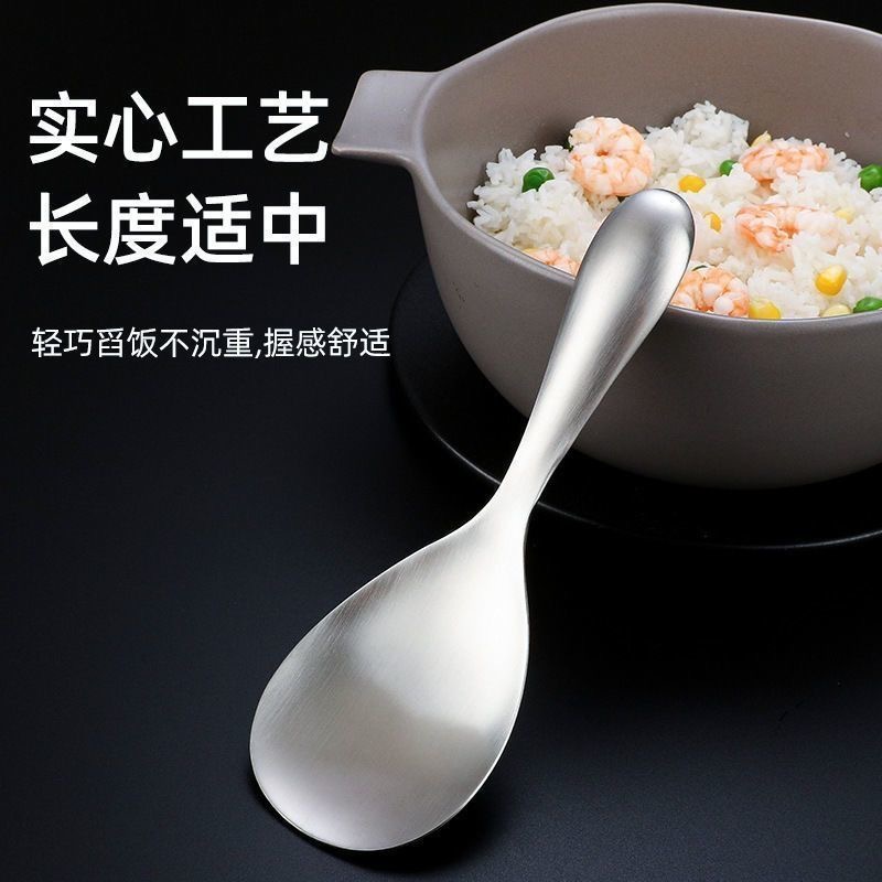 工艺德国大号电饭锅盛米饭勺不粘油分餐打饭勺加厚不锈钢家用饭勺