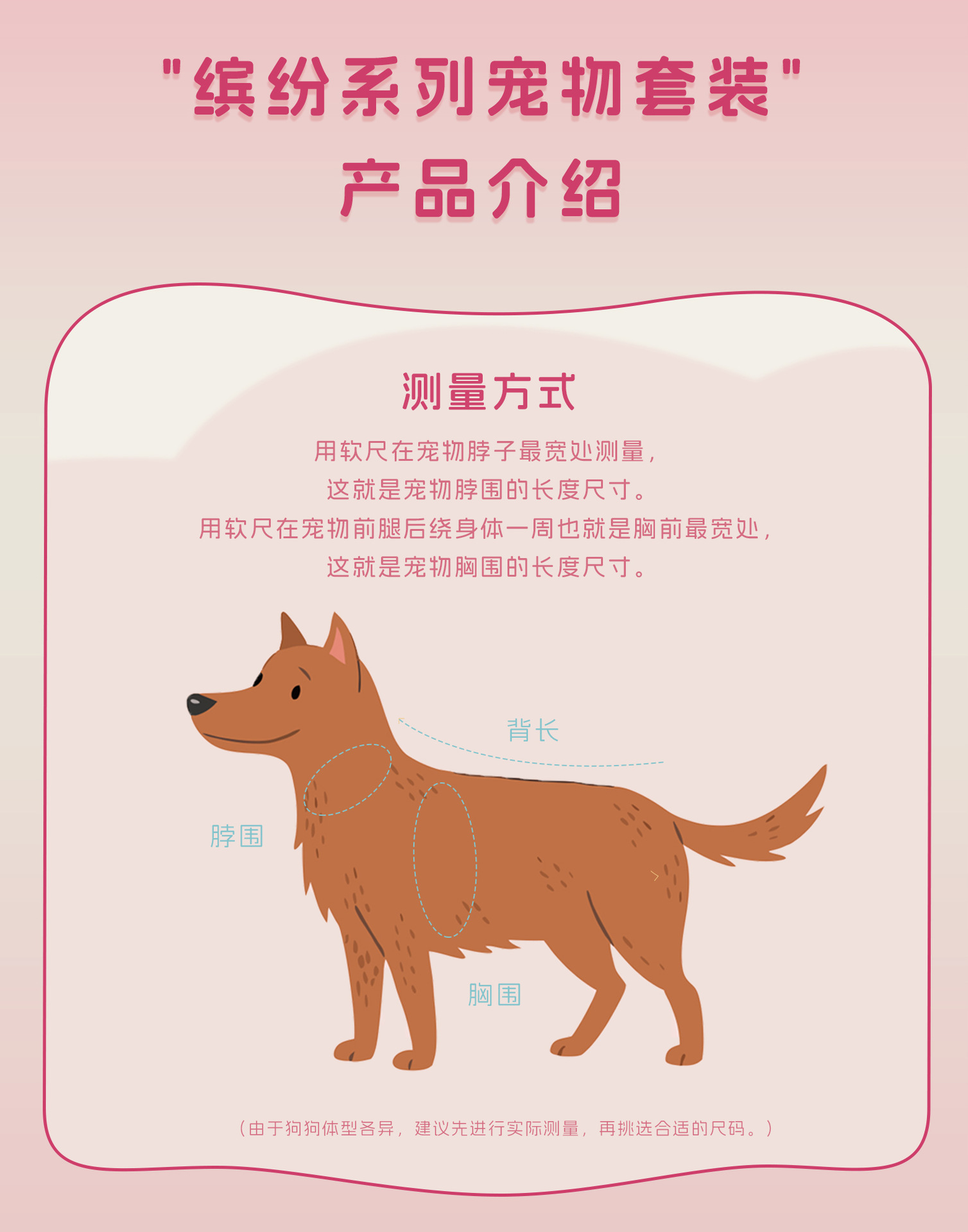 C端-缤纷详情页_12.jpg