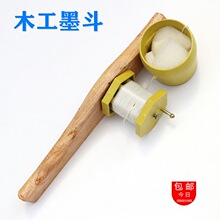 木斗器竹子墨斗塑料弹直画线手卷式划线器墨汁装修木匠工弹线工具