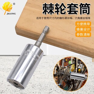 ��݆��Ͳ�^ ħ�g��Ͳ ��݆��Ͳ���� ������Ͳ7-19mm �t�C䓲��|