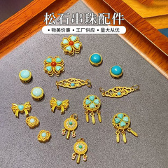 松石ビーズs925銀金メッキ部品手串ネックレスビーズdiy半製品ビーズ緑松石散珠