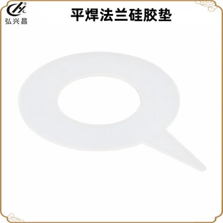 定制好品质平焊法兰硅胶垫 橡胶密封圈圆垫 阀门防水圈平垫圈