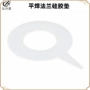 定制平焊密封圈防水圈