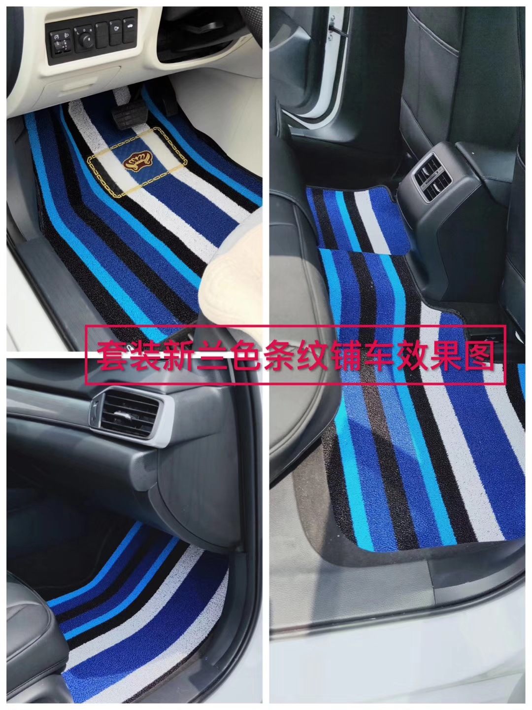 Factory spot snow silk Burr coil encryption thickening free cutting a generation of car mats