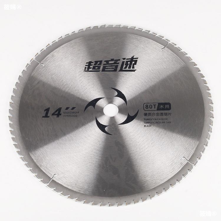 Boutique 14 carpentry Saw blade Cutting blade alloy Saw blade 355 350 400 cutting machine Steel cutting machine